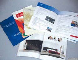 提升公司宣傳冊(cè)印刷的文化內(nèi)涵與廣告設(shè)計(jì)