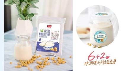 沒有奮斗過的人生，只是一口枯井——從預包裝食品行業看企業家的奮斗精神